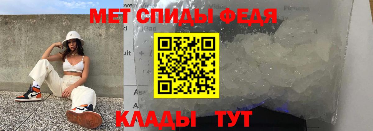 Амфетамин Розовый  Amphetamine  Берёзовский  Вход с VPN 