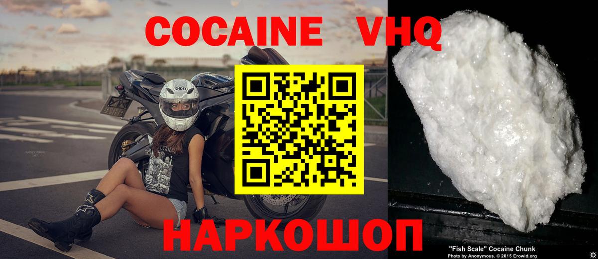 Cocaine Перу Берёзовский