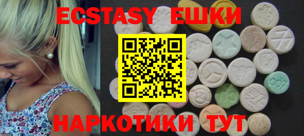 Берёзовский  Ecstasy mix  Вход с VPN 