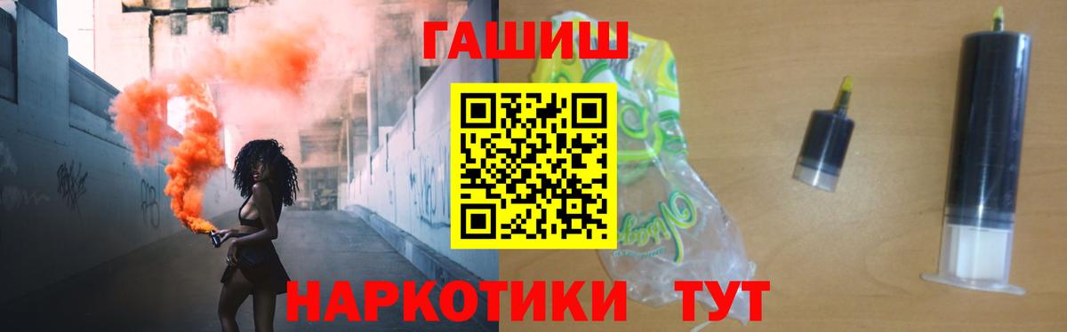 ГАШ хэш  Гашиш гарик  Берёзовский  наркотики  Вход с VPN 