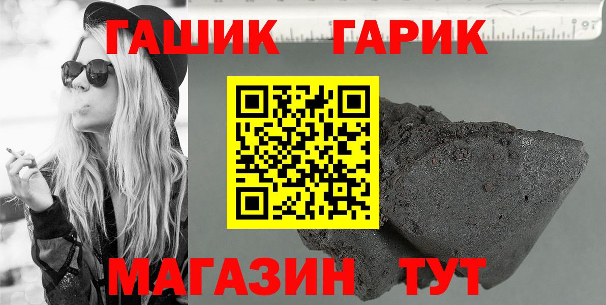 ГАШИШ hashish Берёзовский