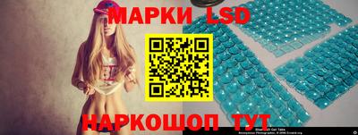 гидра Балахна