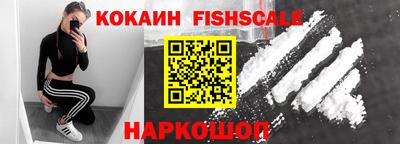 гидра Балахна