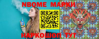 гидра Балахна