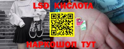 гидра Балахна