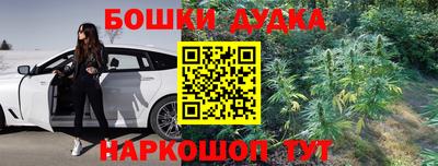 меф Балаково