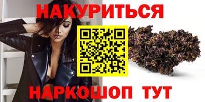 меф Балаково