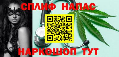 меф Балаково