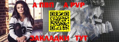 a pvp Балашиха