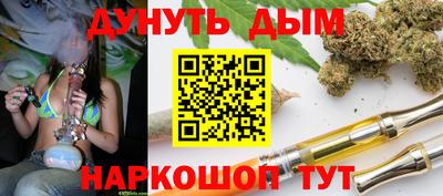 гидра Балахна