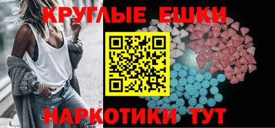 гидра Балахна