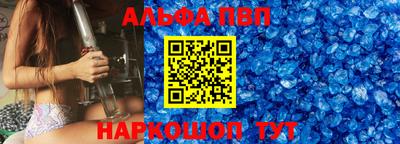 гидра Балахна