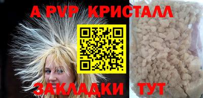 a pvp Балашиха