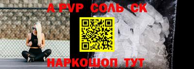 гидра Балахна