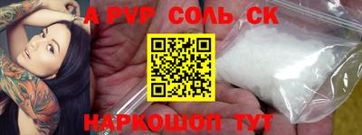 a pvp Балашиха
