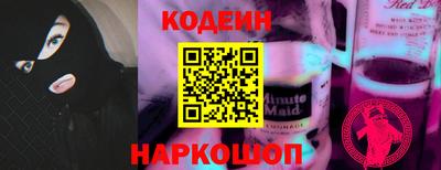 гидра Балахна