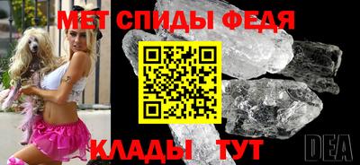 меф Балаково
