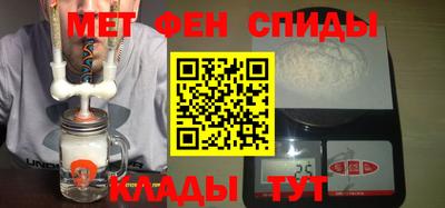 гидра Балахна