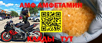 гидра Балахна