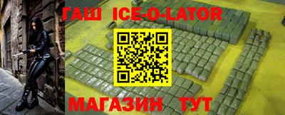 меф Балаково
