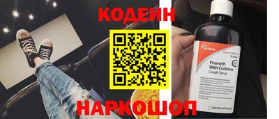 меф Балаково