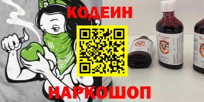 гидра Балахна