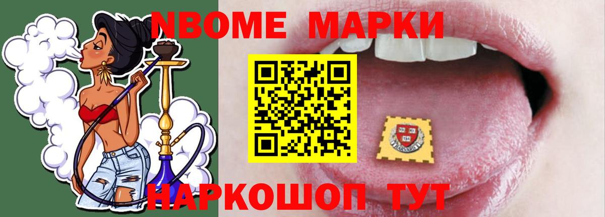 Канабис Берёзовский