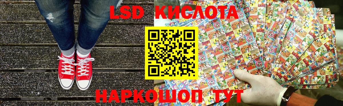 Берёзовский  Наркотические марки 1500мкг  Вход с VPN 