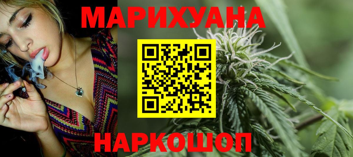 Конопля Ganja Берёзовский