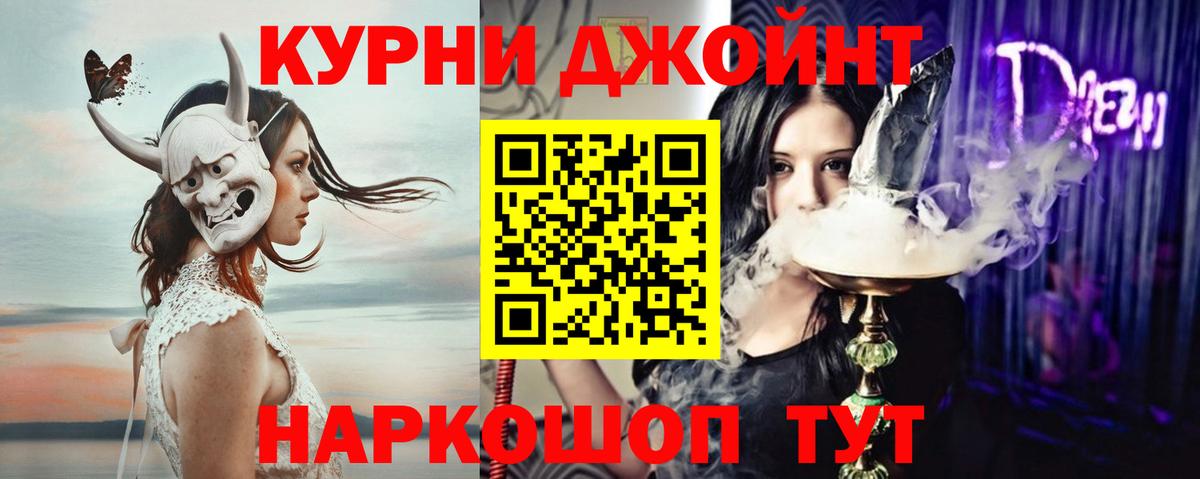 Каннабис индика  Канабис THC 21%  Берёзовский  Шишки марихуана тримм  Вход с VPN 